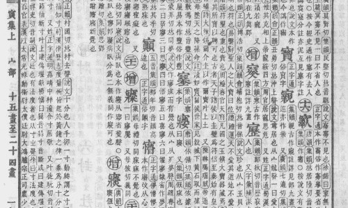 强筋壮骨的中药方-强筋壮骨中药秘方网 - 强筋壮骨的中药秘方,强筋壮骨中药秘方有哪些